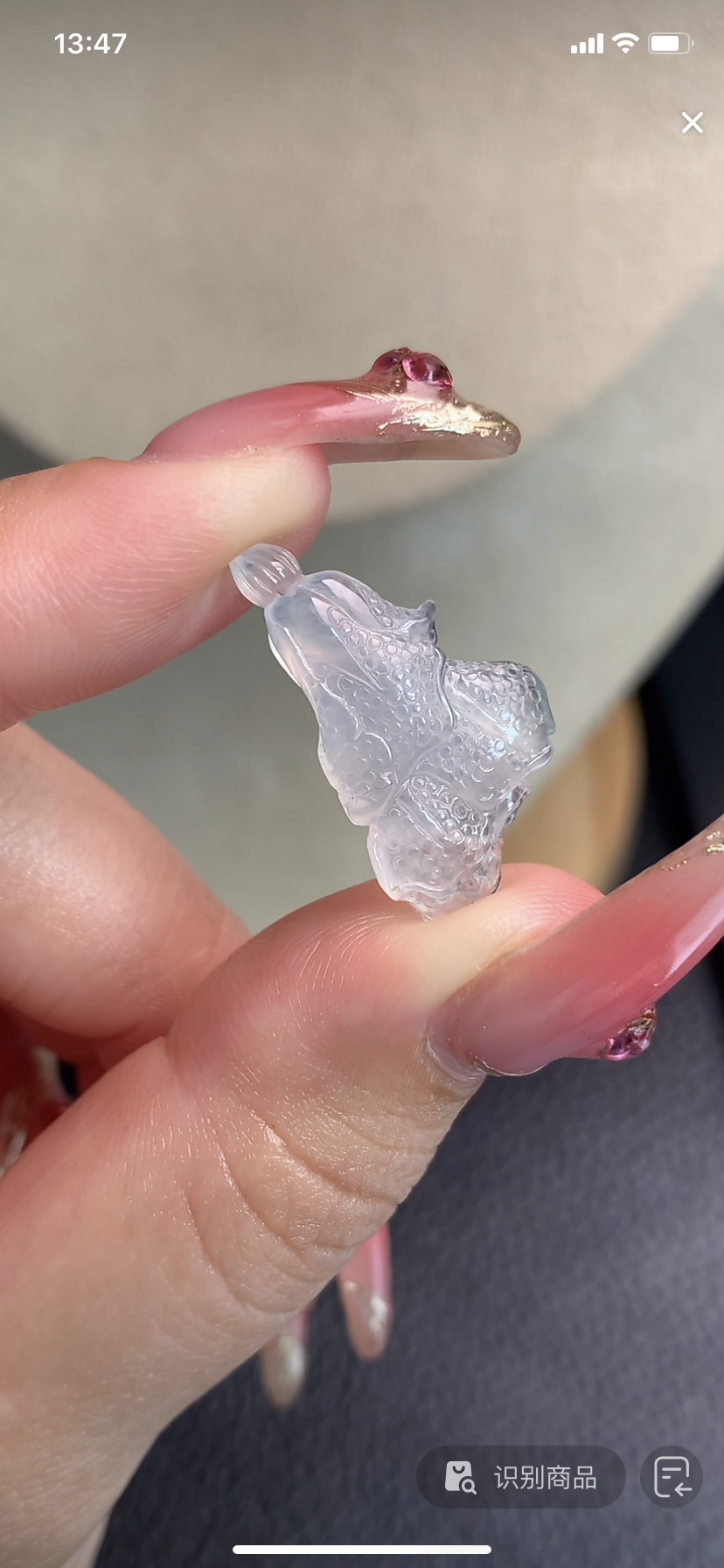 定制缅料翡翠毛货