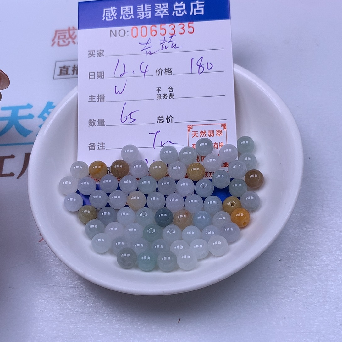 吉***喆翡翠未镶嵌手链翡翠