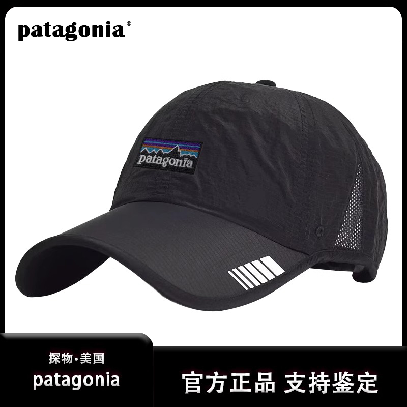 【官网现货】巴塔哥尼亚patagonia 遮阳棒球帽透气速干防晒鸭舌帽