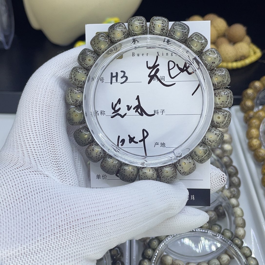 星月菩提手串H，黑冰