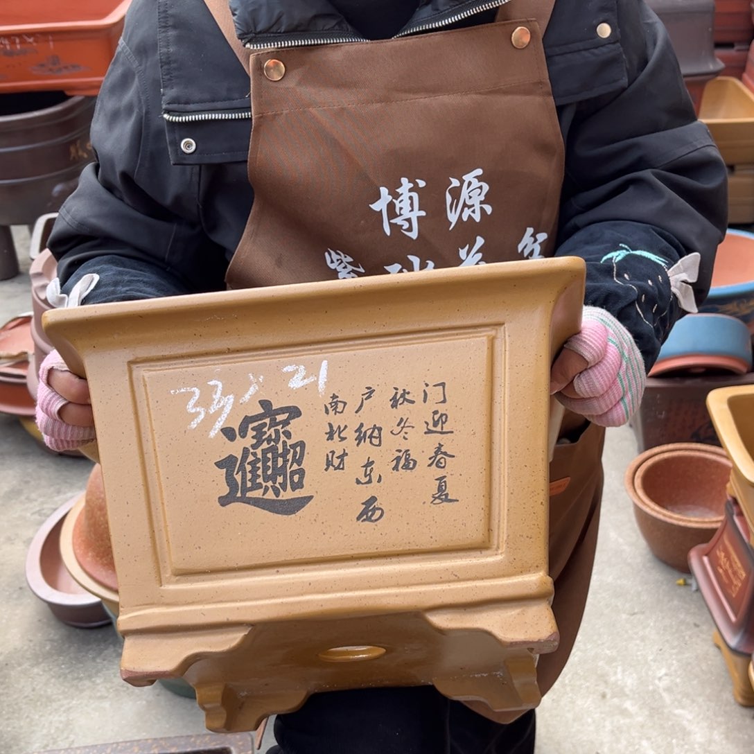 紫砂花盆盆景艺术