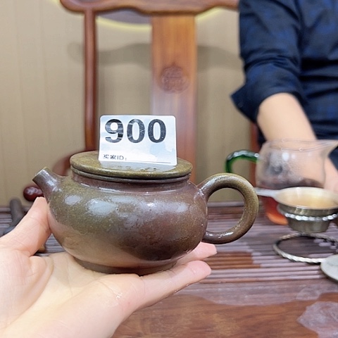 戬谷龙窑坭兴陶柴烧900