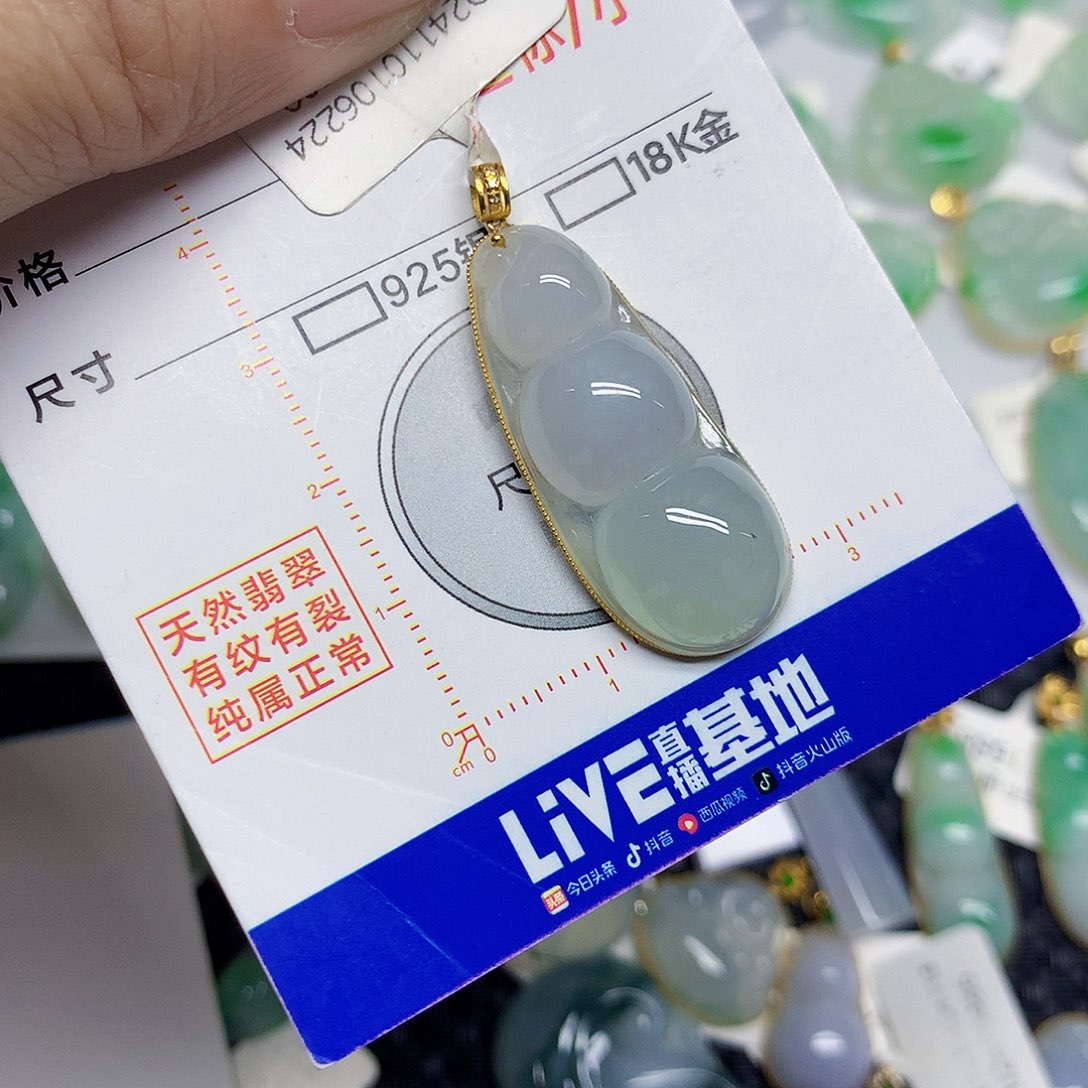 洛***）颈饰18K金镶嵌翡翠豆子