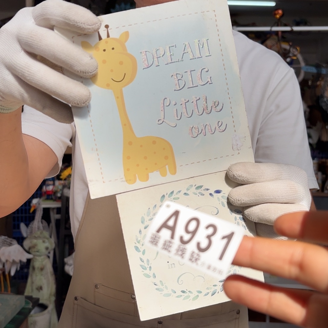 核桃木/黑胡桃（胡桃木）