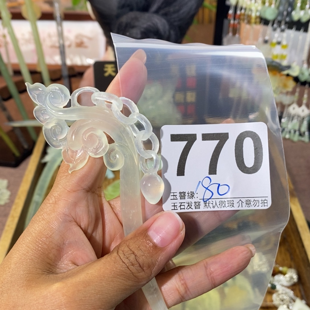 月***酌未镶嵌蛇纹石玉发饰