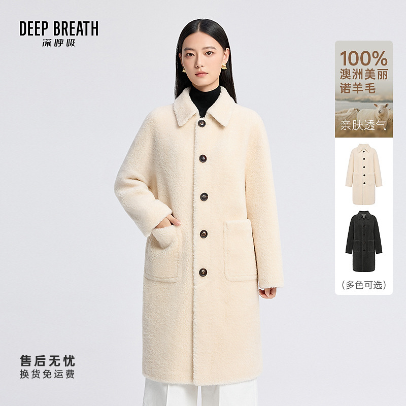 DEEP BREATH深呼吸翻领单排扣中长款羊剪绒颗粒毛大衣外套A401515
