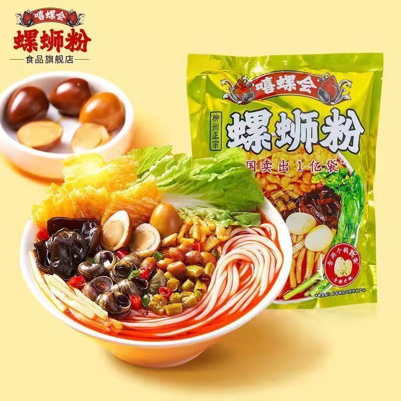 嘻螺会螺蛳粉鹌鹑蛋款330g*1袋