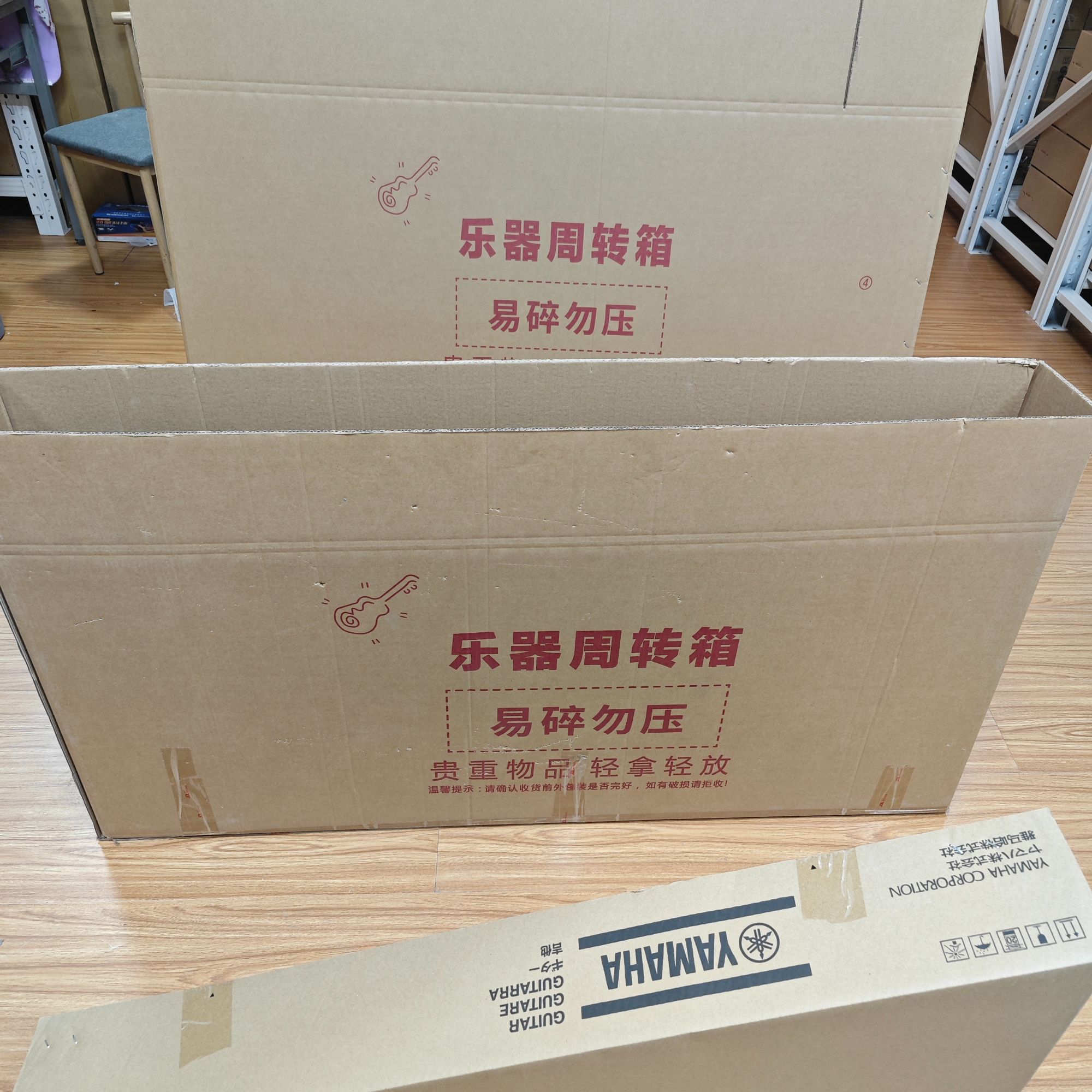 手感精调专用周转箱—单拍发不出