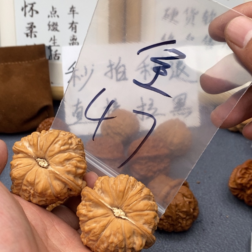 【闪购商品】文玩核桃把件75353737573573557353