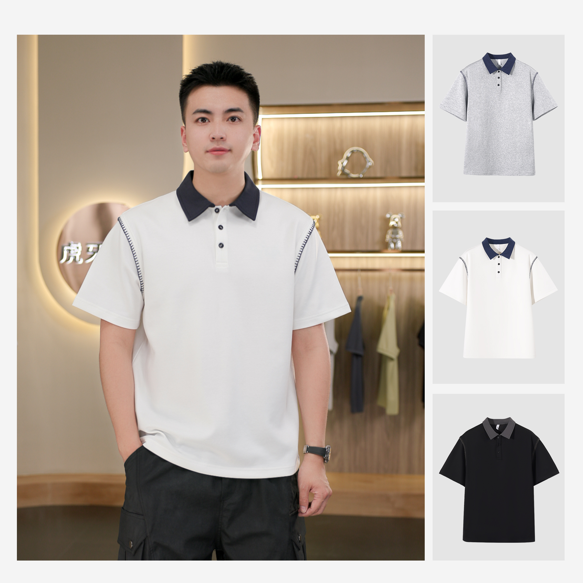 【大眼妹专属】新哈梭线拼接凉感透气简约百搭翻领百搭POLO衫JS5251