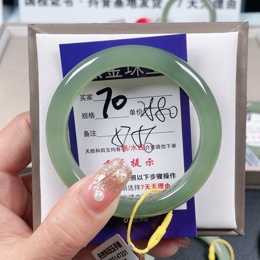 和田玉手镯未镶嵌缘