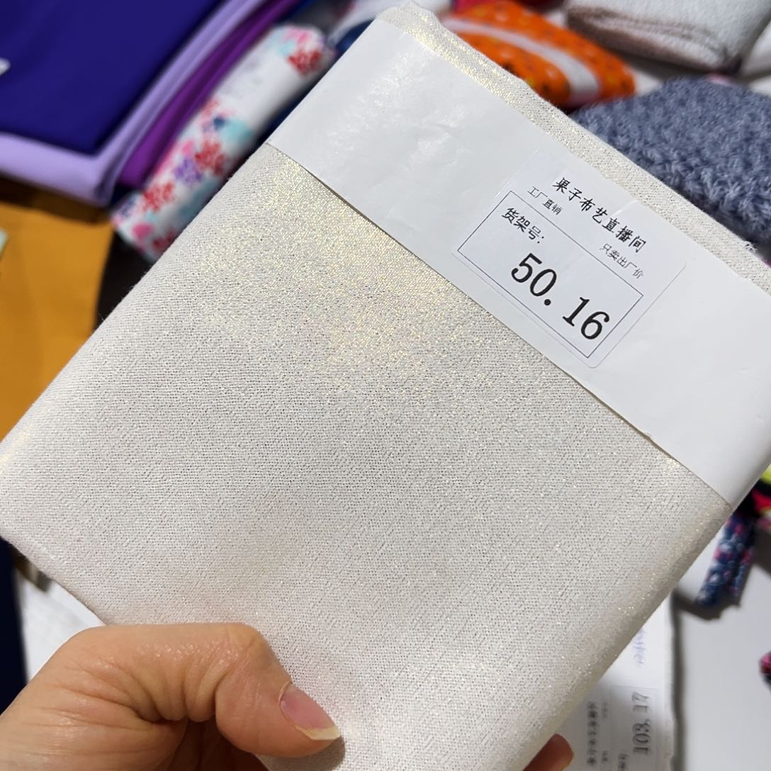 棉品牌烫银纯棉平布一米价1.1米宽50.16区