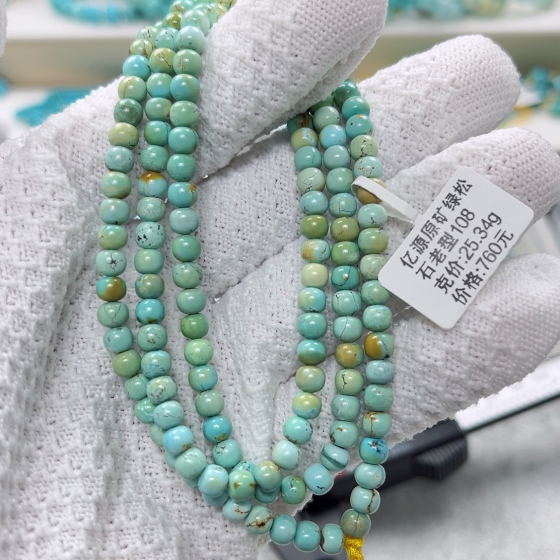 绿松石绿松石未镶嵌