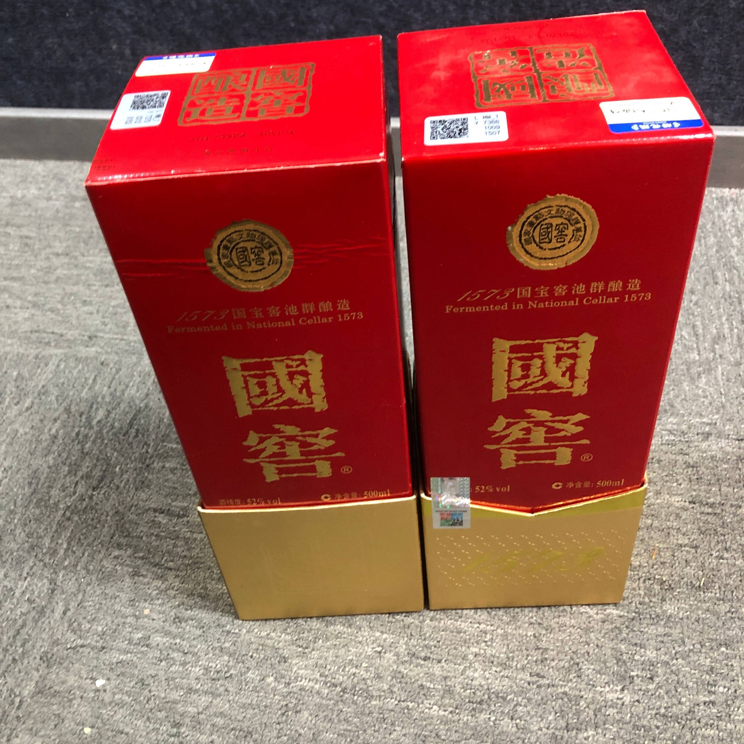 17年国窖1573白酒52度500ml*2瓶1-M25BH007886-01