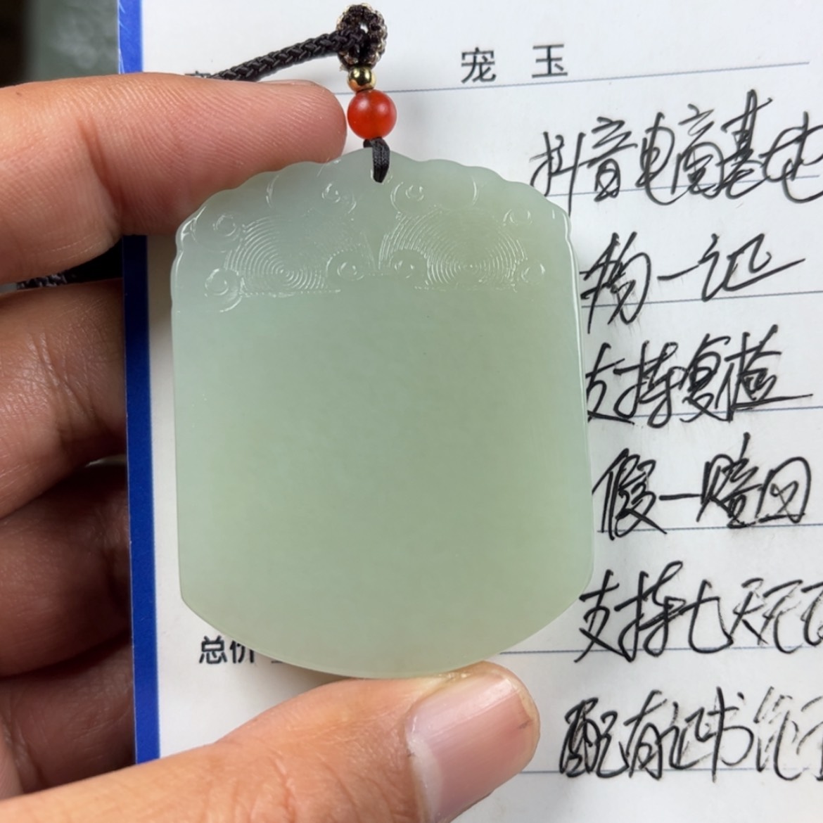 【闪购商品】和田玉挂件未镶嵌