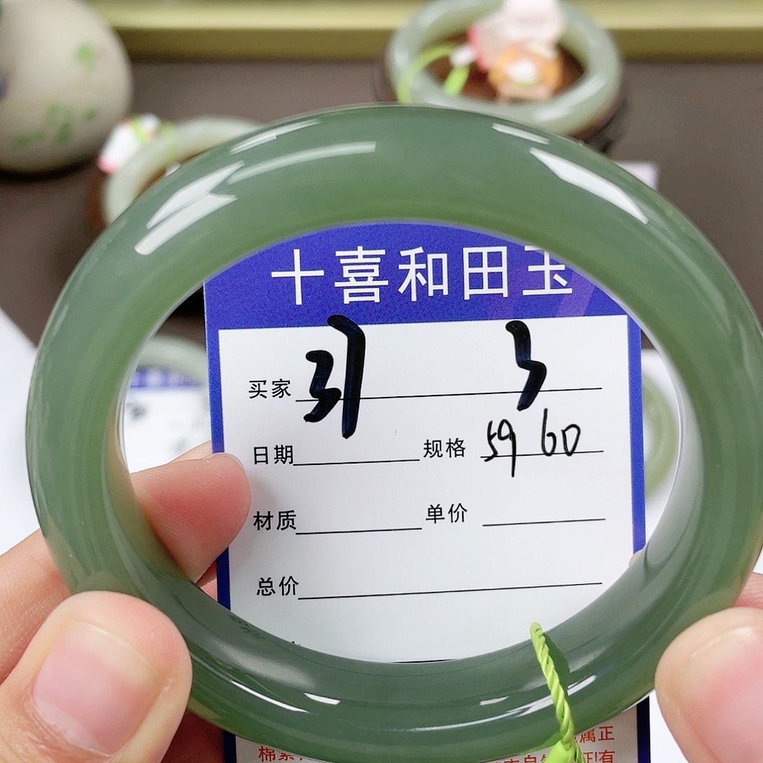【闪购商品】和田玉手镯未镶嵌