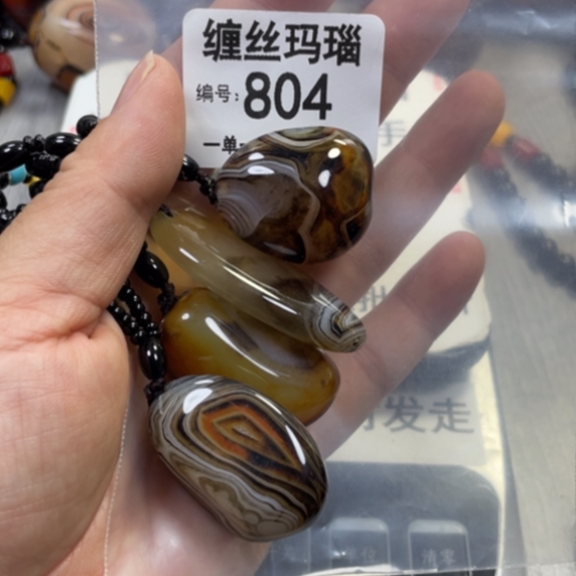 【闪购商品】未镶嵌颈饰玛瑙/玉髓