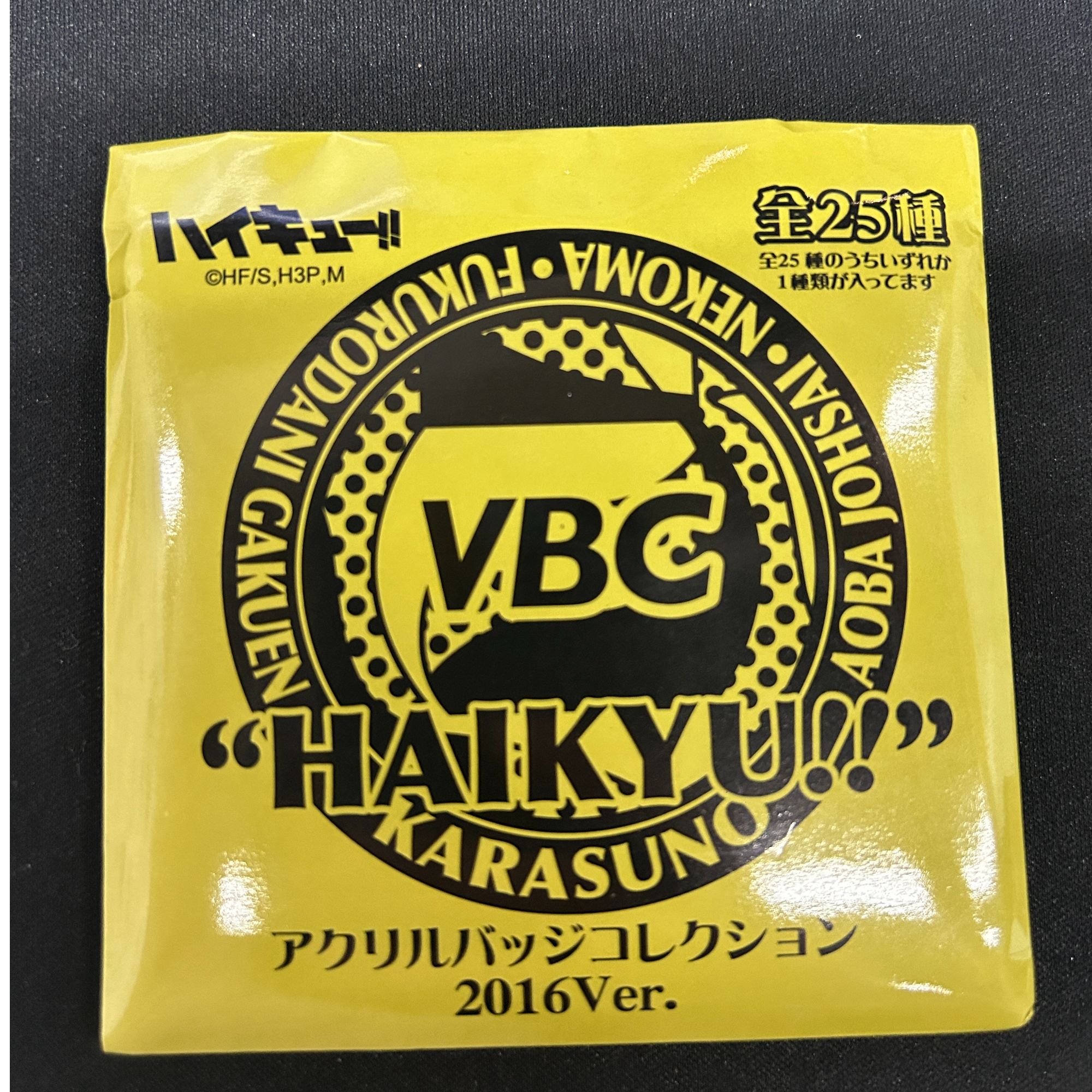 排球少年-JS-VBC亚克力吧唧