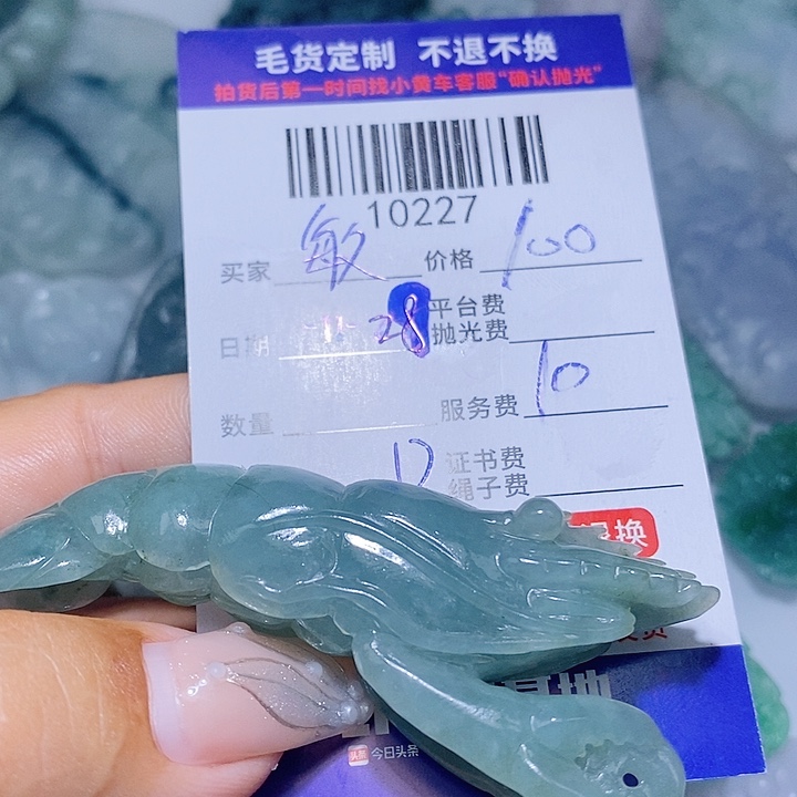 敏***兔翡翠未镶嵌挂件天光墟翡翠市场现金代购