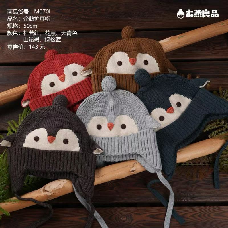 MRLP/木然良品618企鹅加厚帽子休闲休闲风无檐时尚保暖毛线帽圆顶
