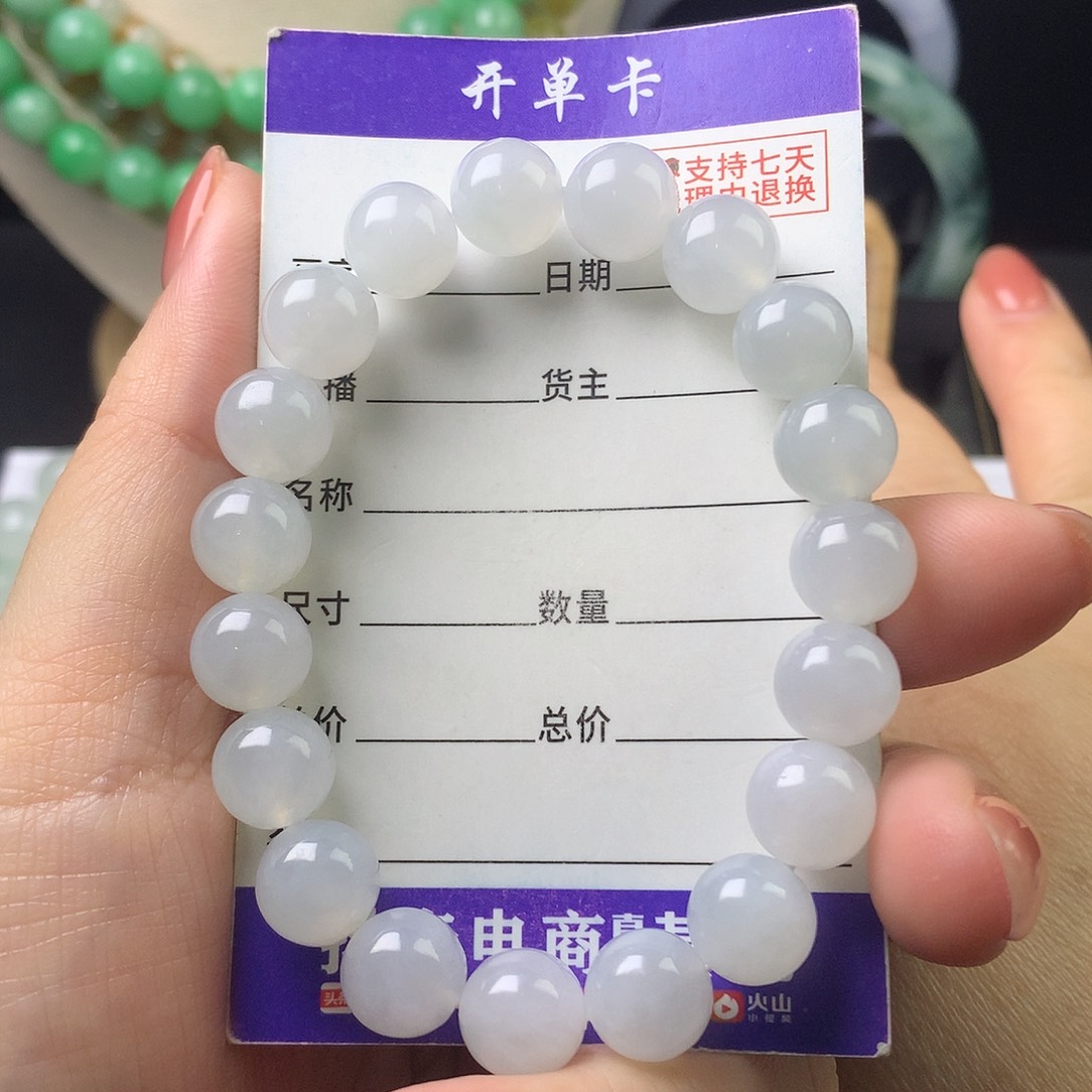 翡翠未镶嵌手链卡9.9