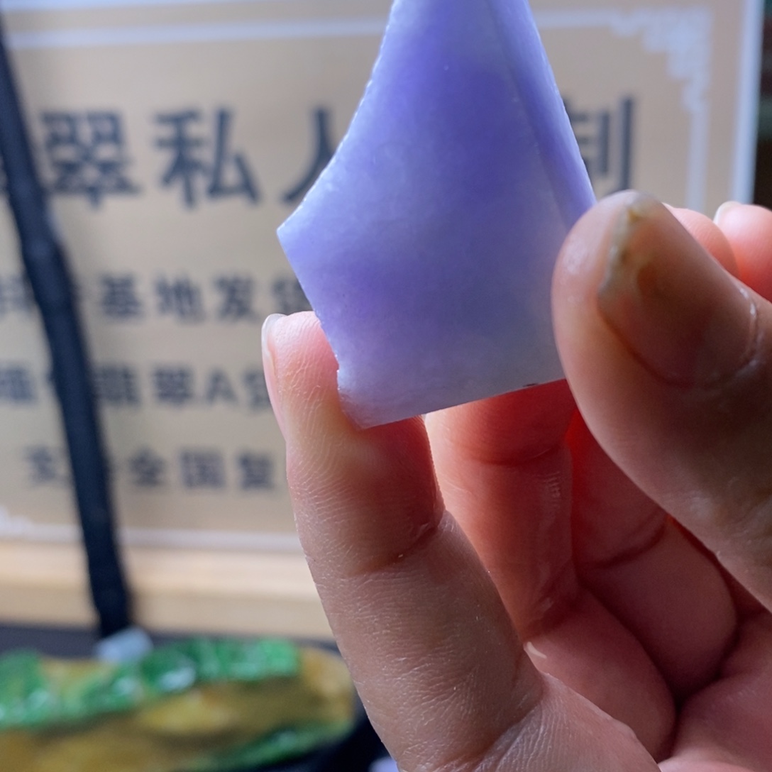 定制翡翠未镶嵌             