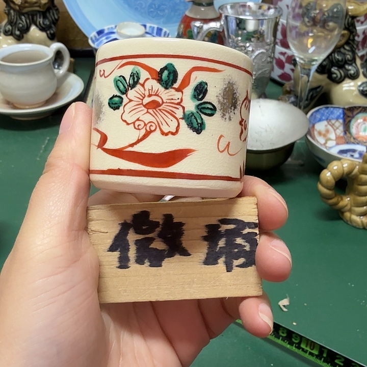 小***汪中古工艺品精选瓷器