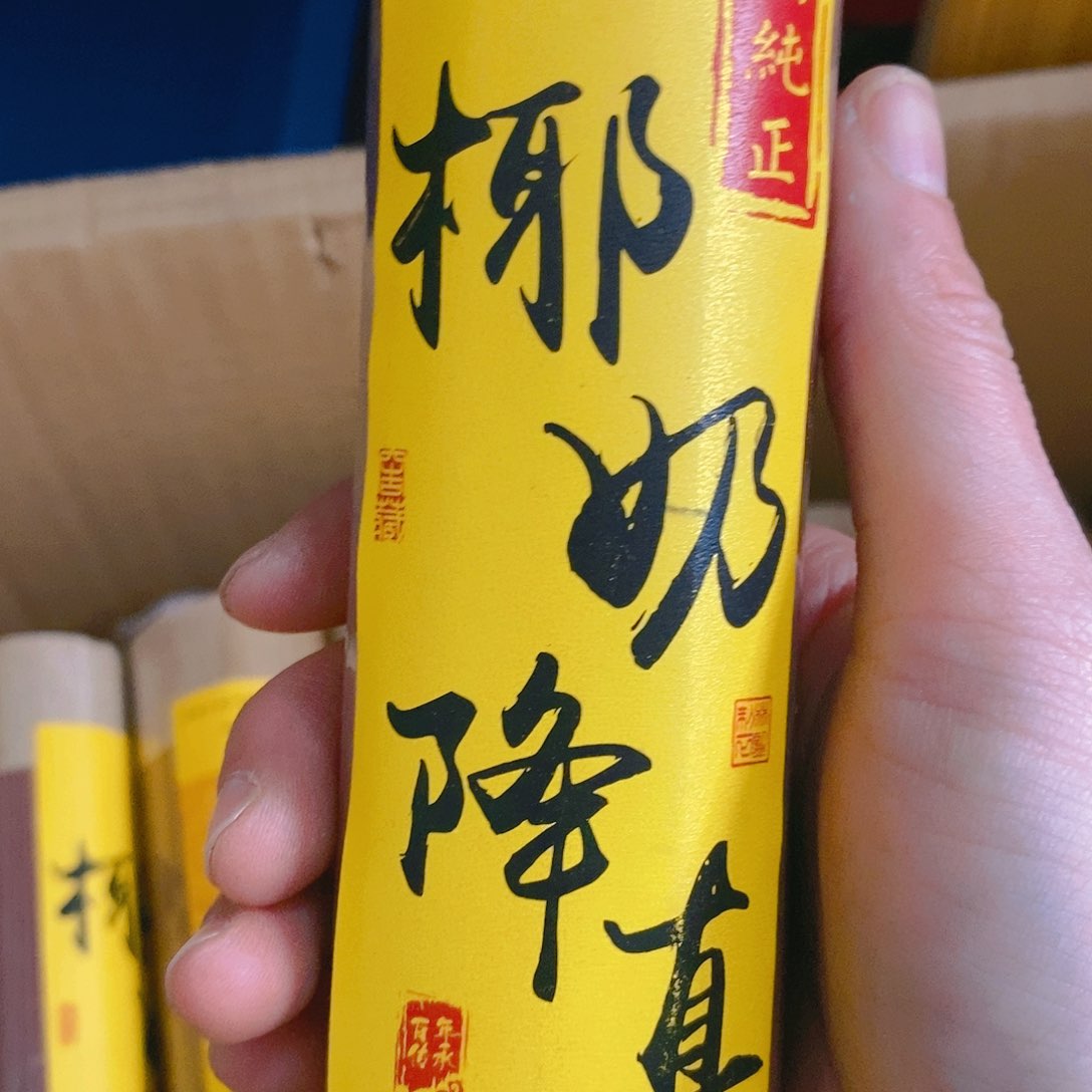 娜娜香舍专属闪购链接