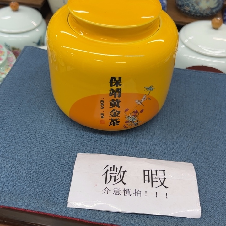 高端陶瓷茶叶罐密封罐