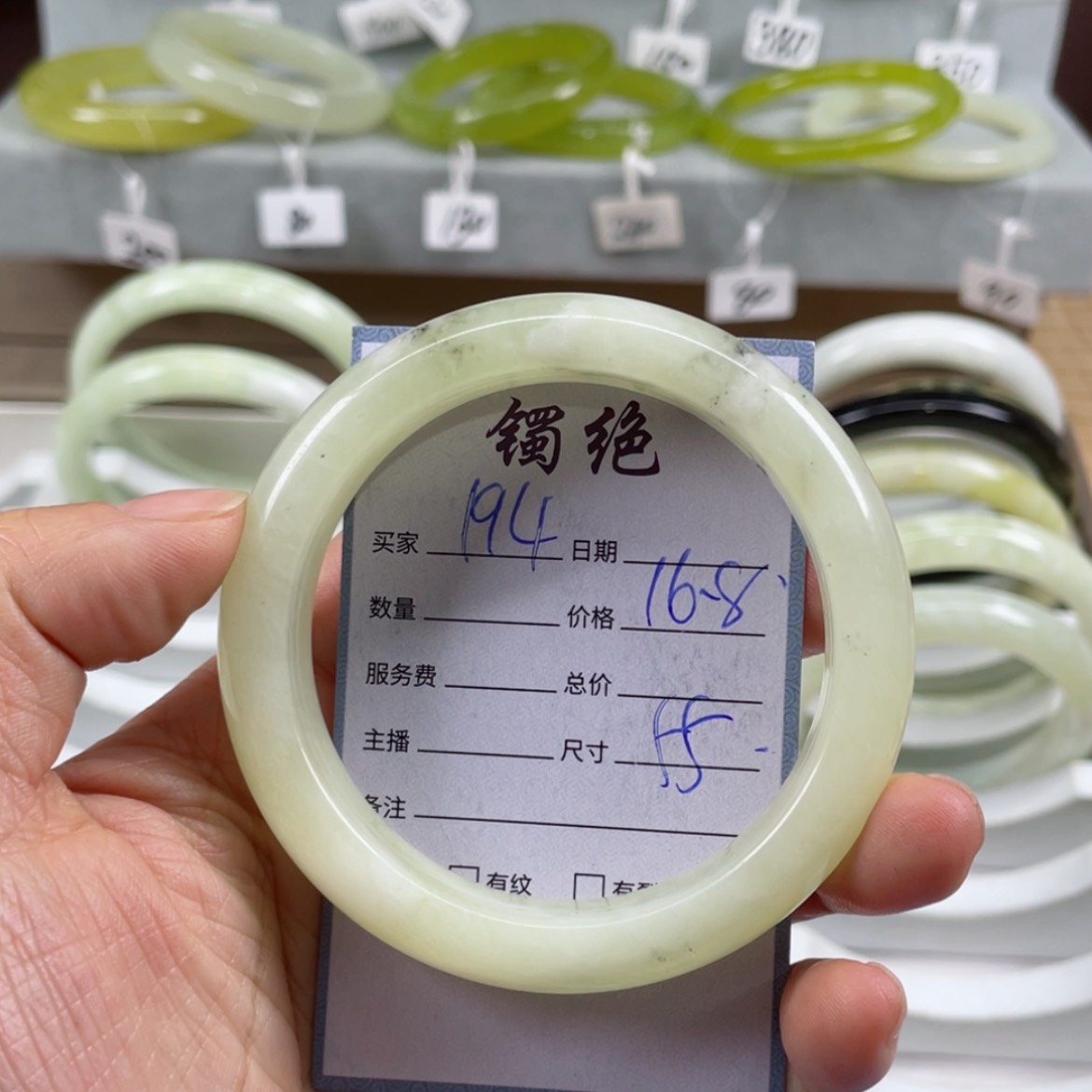 【闪购商品】蛇纹石玉未镶嵌手镯