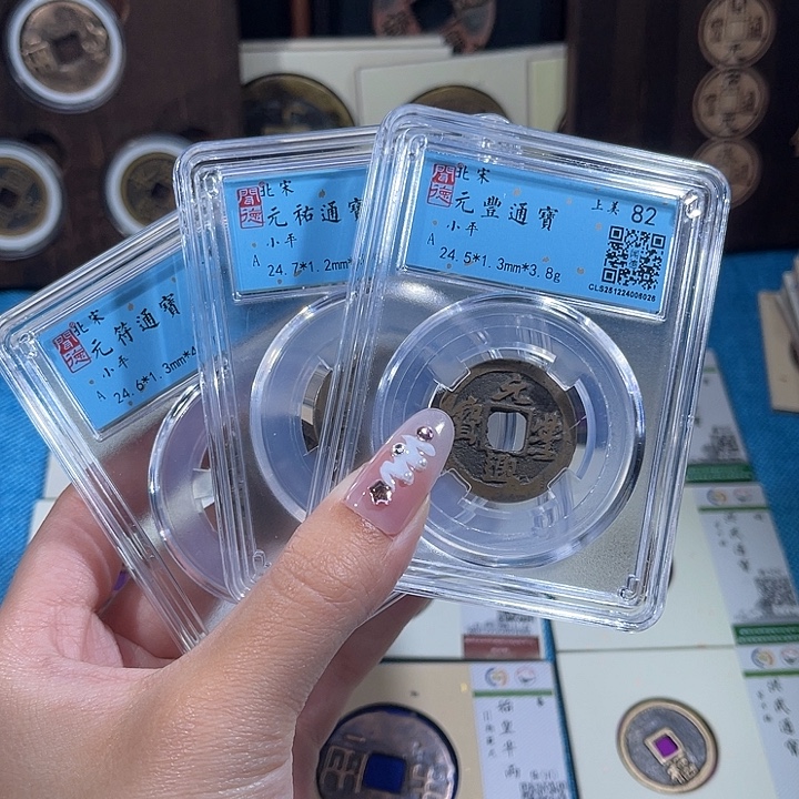 铜小轻三元及第如图一套