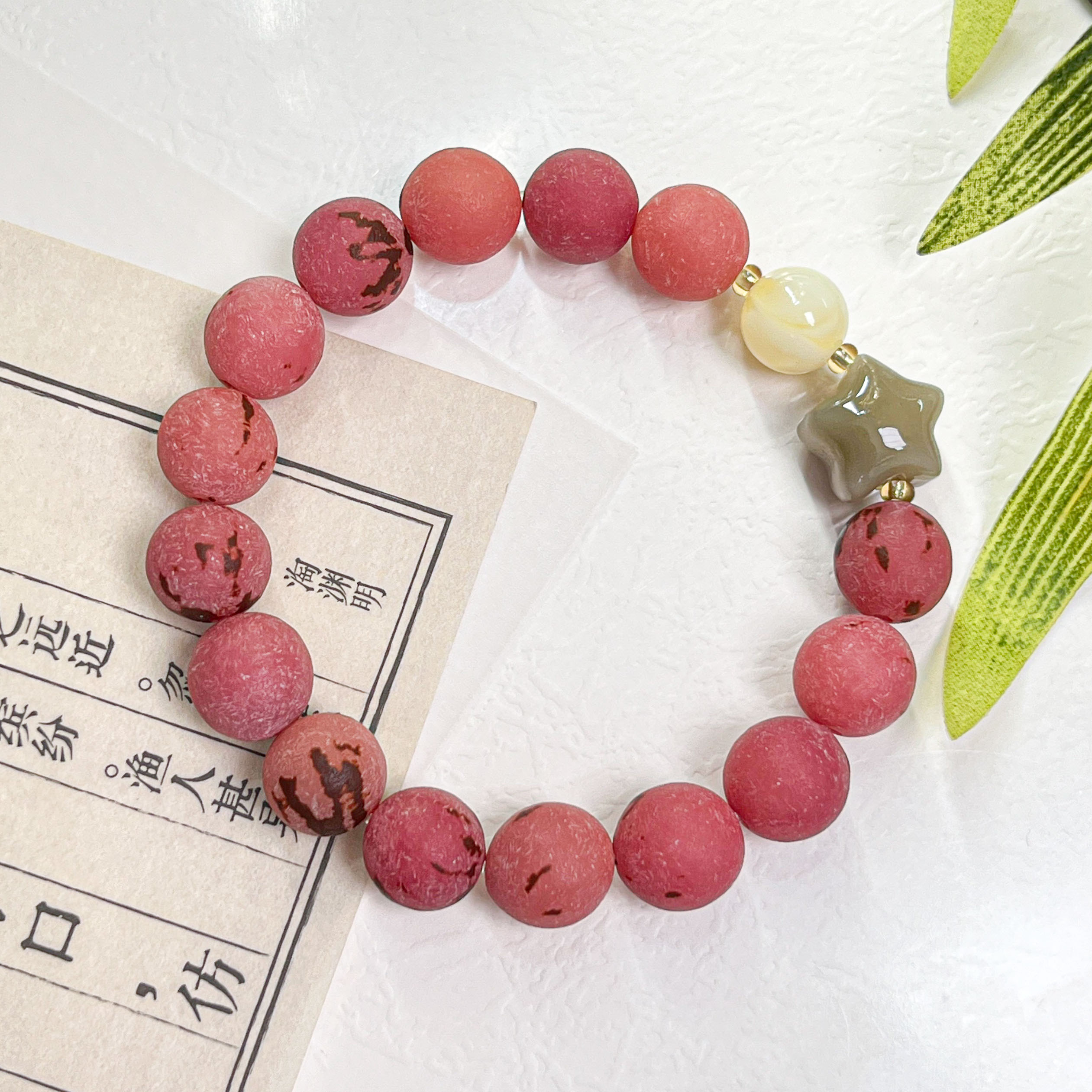 去皮藕粉圆珠颢诺手串11mm    D-AB02035