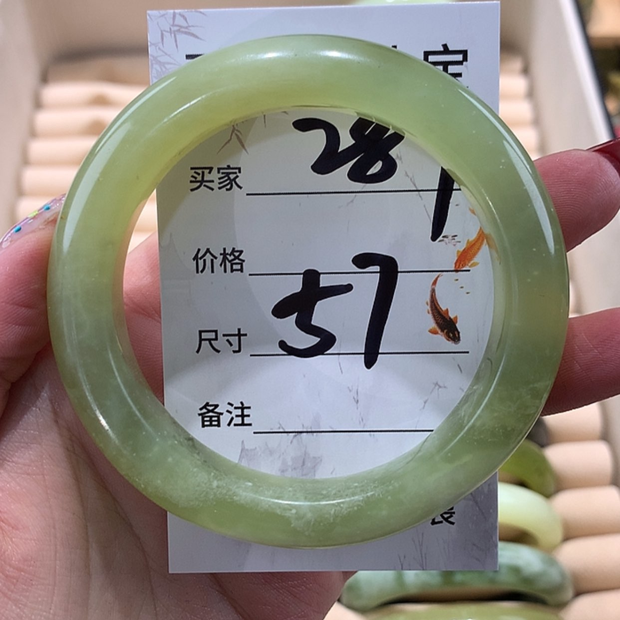 【闪购商品】蛇纹石玉手镯未镶嵌