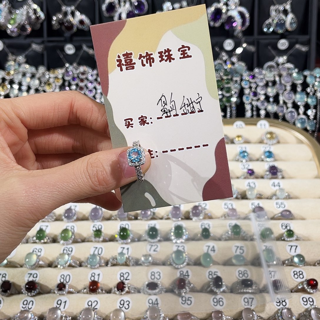 齁***宁托帕石银S925镶嵌戒指戒指