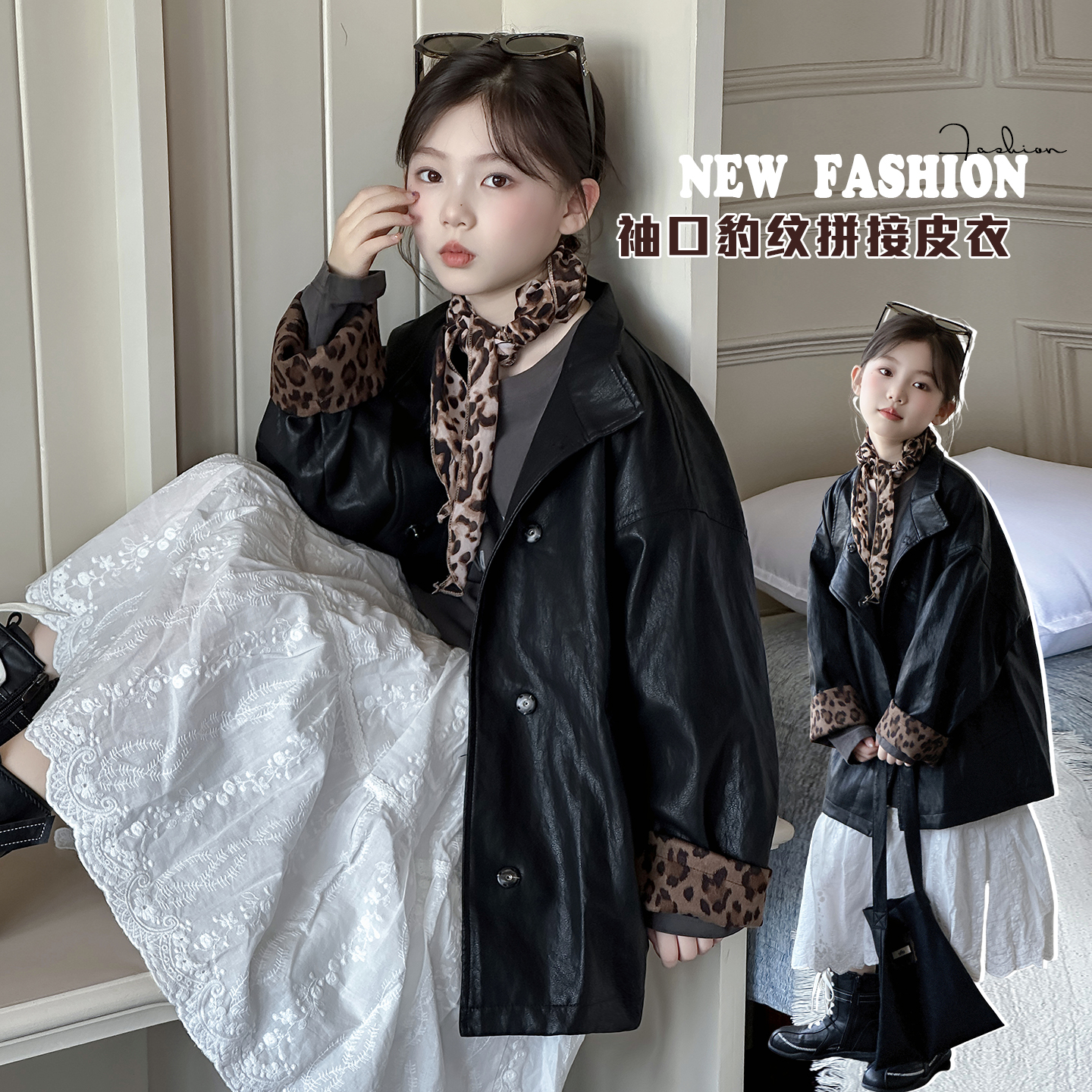 女童皮衣外套春秋中长款2025新款春季韩版复古儿童春装女大童衣服