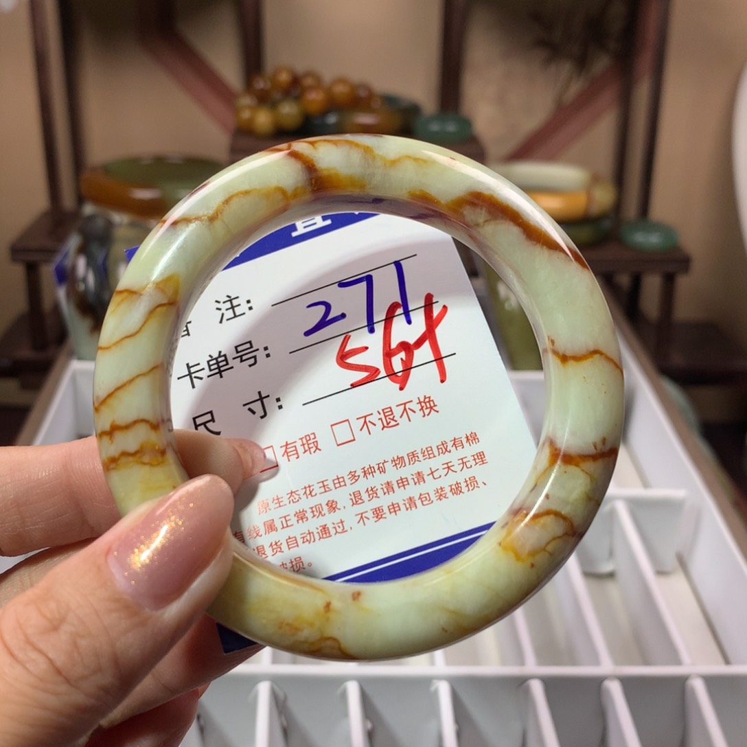 【闪购商品】蛇纹石玉手镯未镶嵌