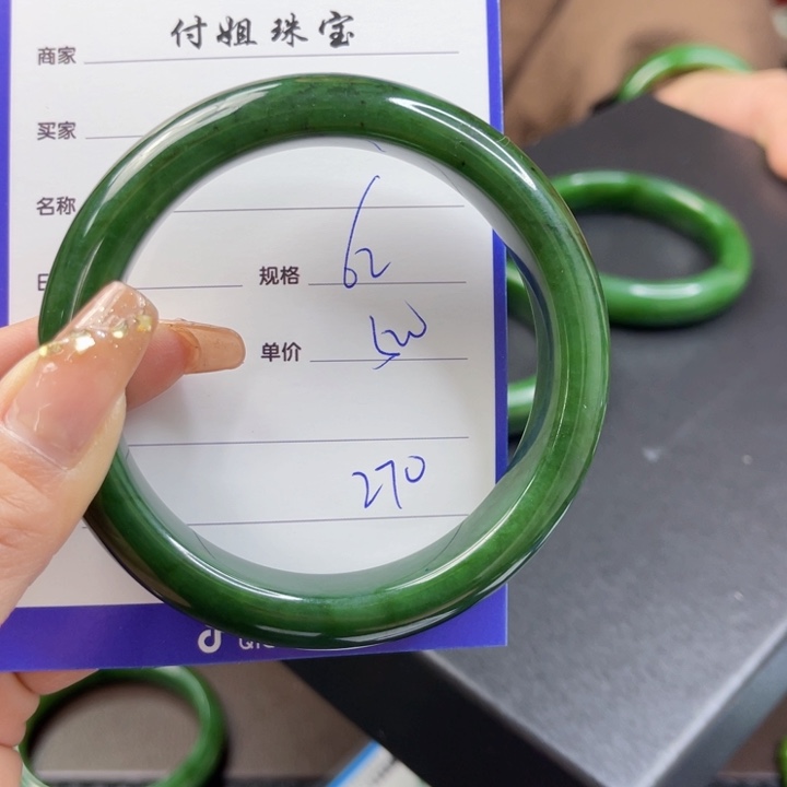 【闪购商品】和田玉（碧玉）手镯未镶嵌