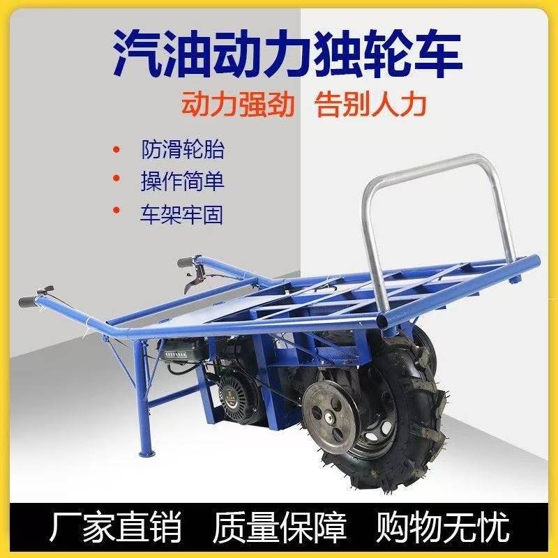 汽油鸡公车农用果园搬运车汽油电动车双轮三轮四轮手推车