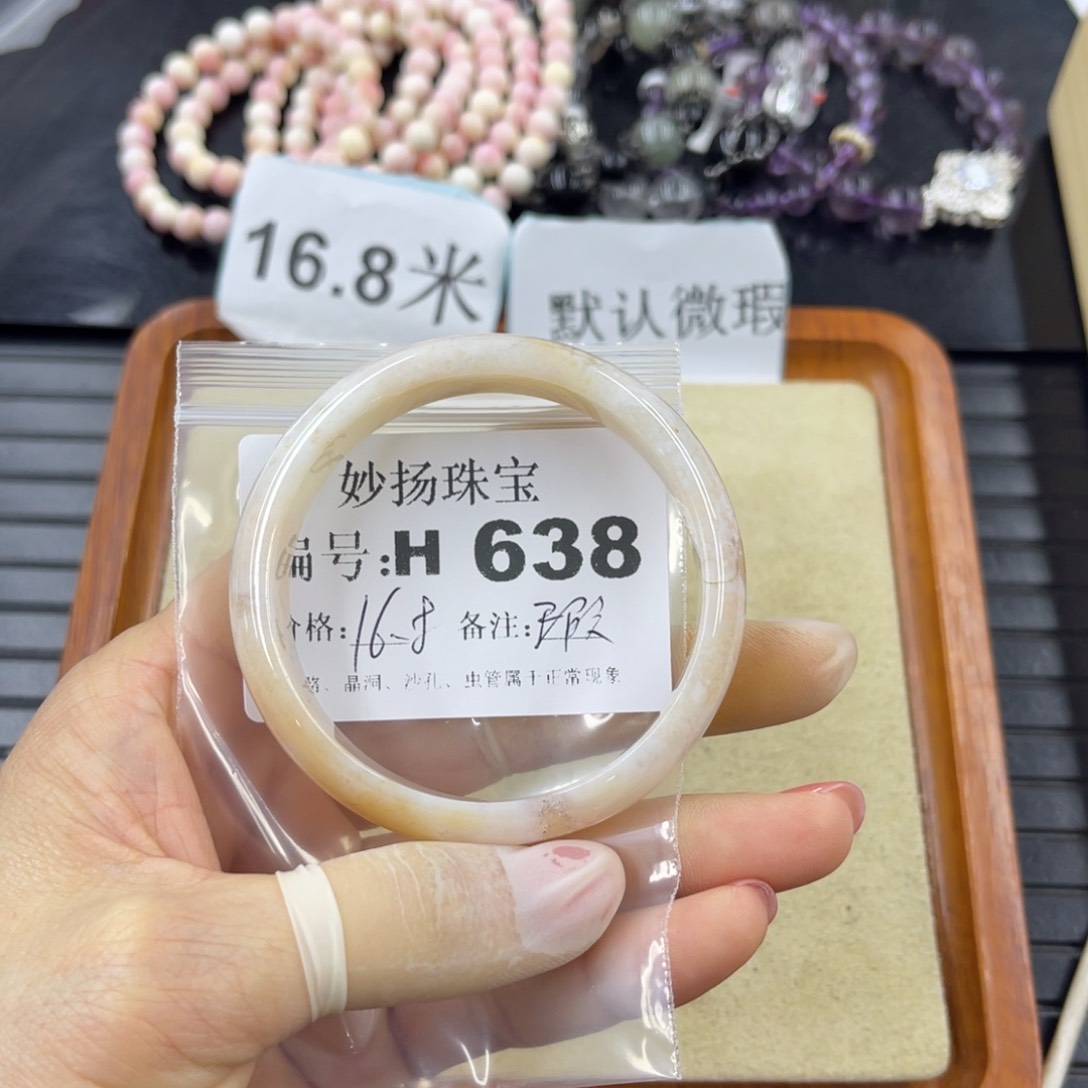 硅化珊瑚（珊瑚玉）未镶嵌默认微瑕上****》