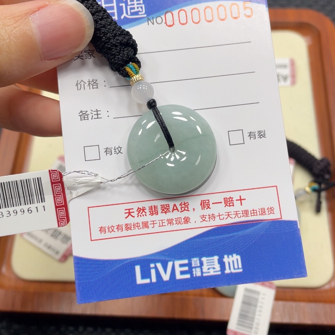 颈饰未镶嵌翡翠翡翠吊坠0005