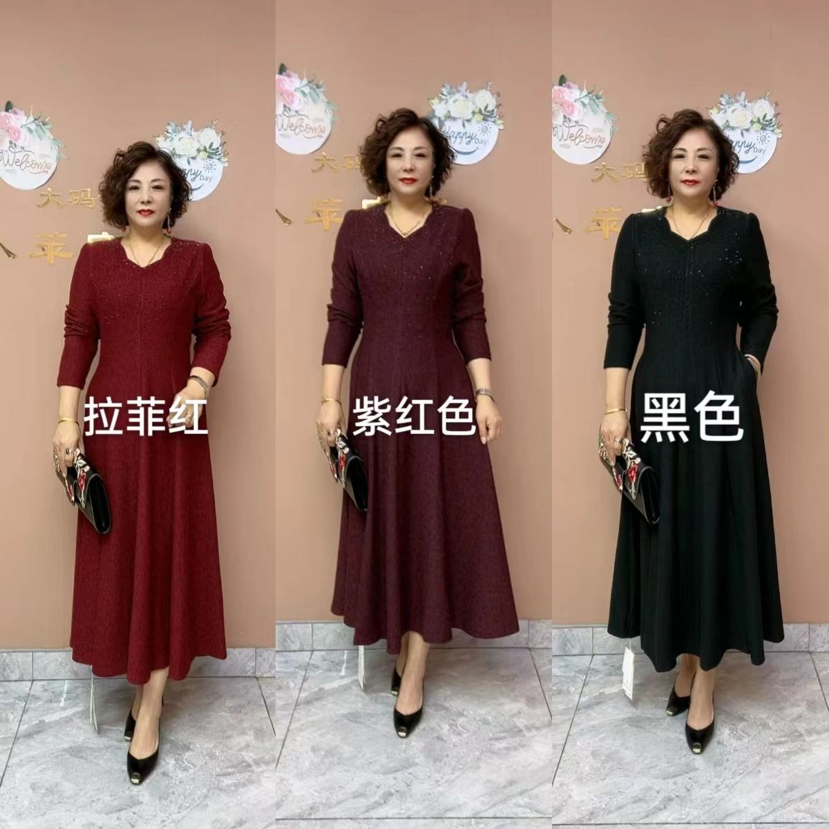 秋冬连衣裙洋气妈妈大摆裙纯色提花过膝V领长裙子百搭洋气中长裙