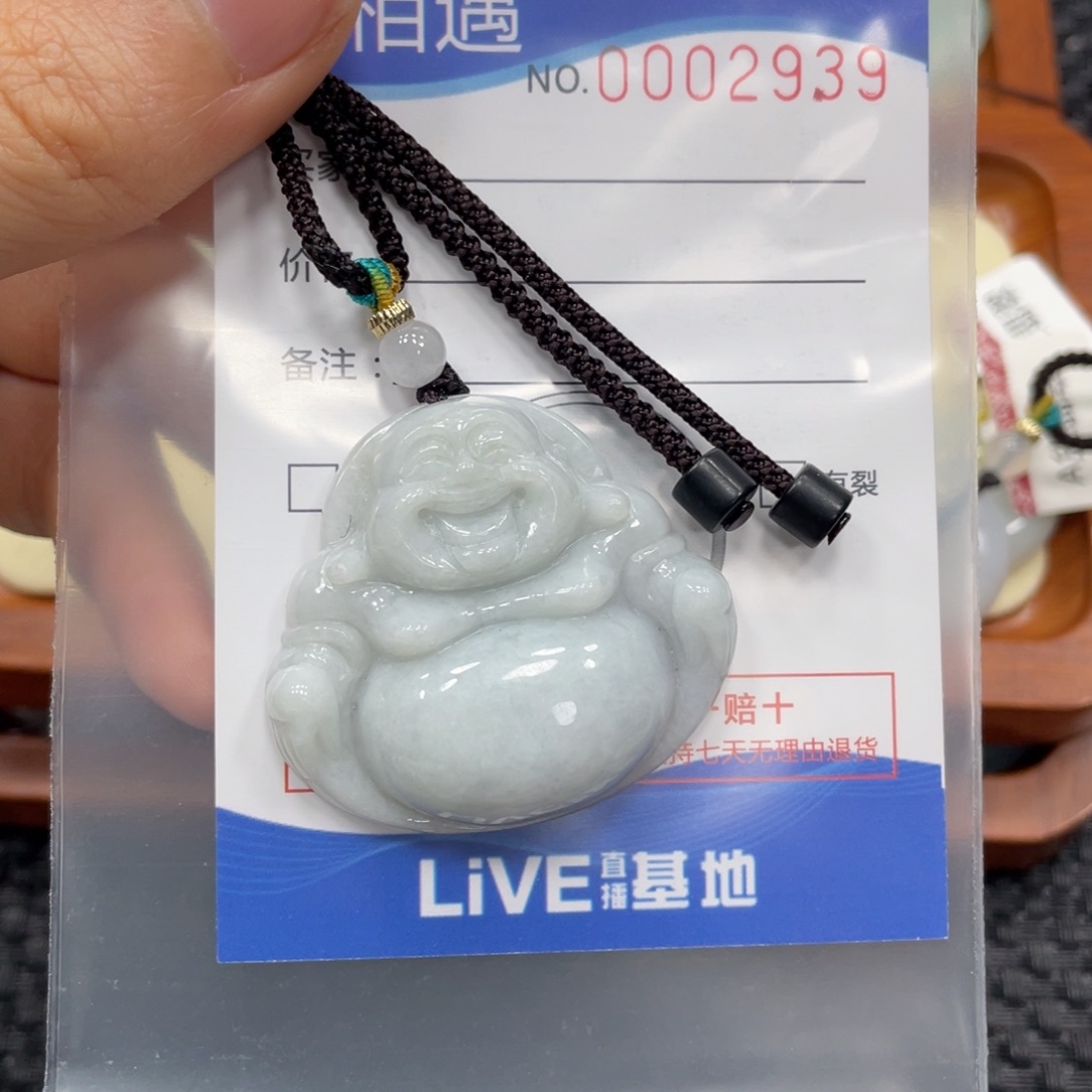 翡翠颈饰未镶嵌翡翠吊坠2939