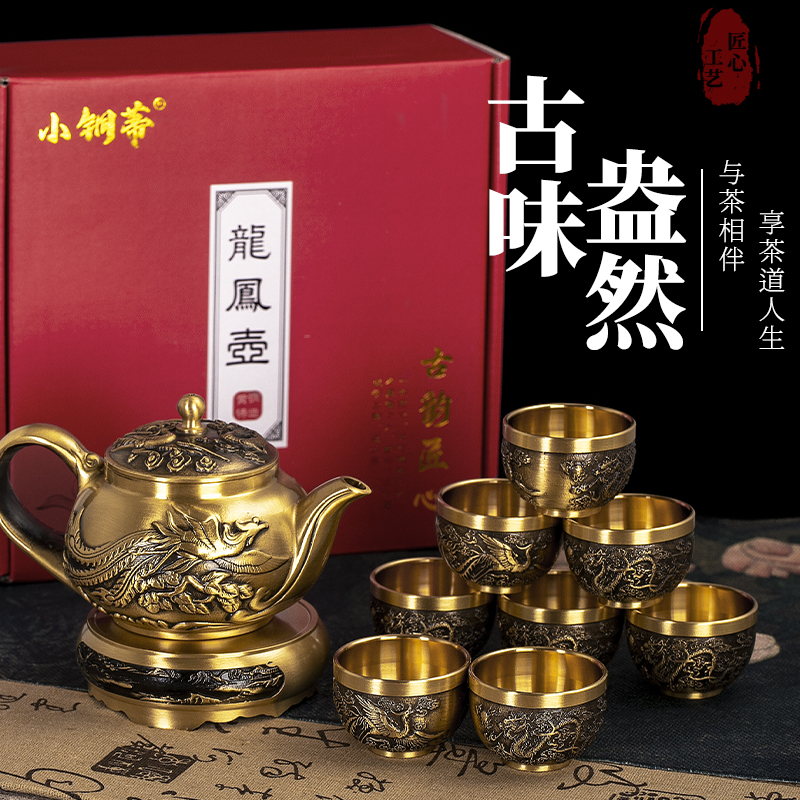 高品质黄铜龙凤壶龙纹壶复古酒壶高档家用茶具酒具创意中式大龙壶