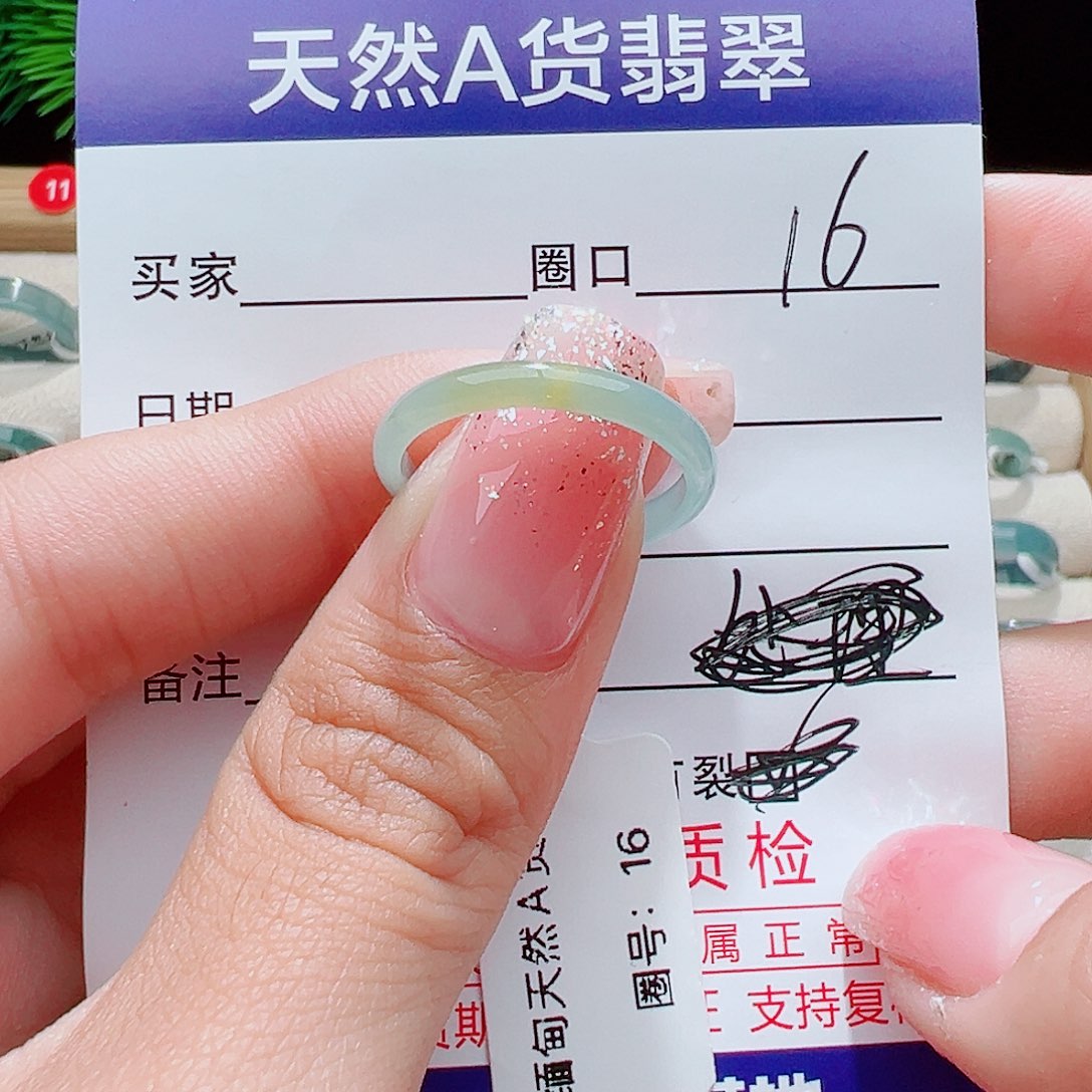 *****翡翠未镶嵌戒指戒圈