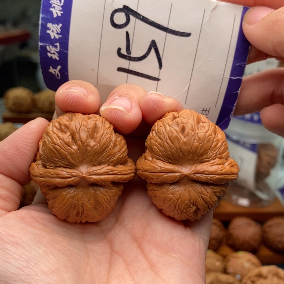 把件文玩核桃39元宝