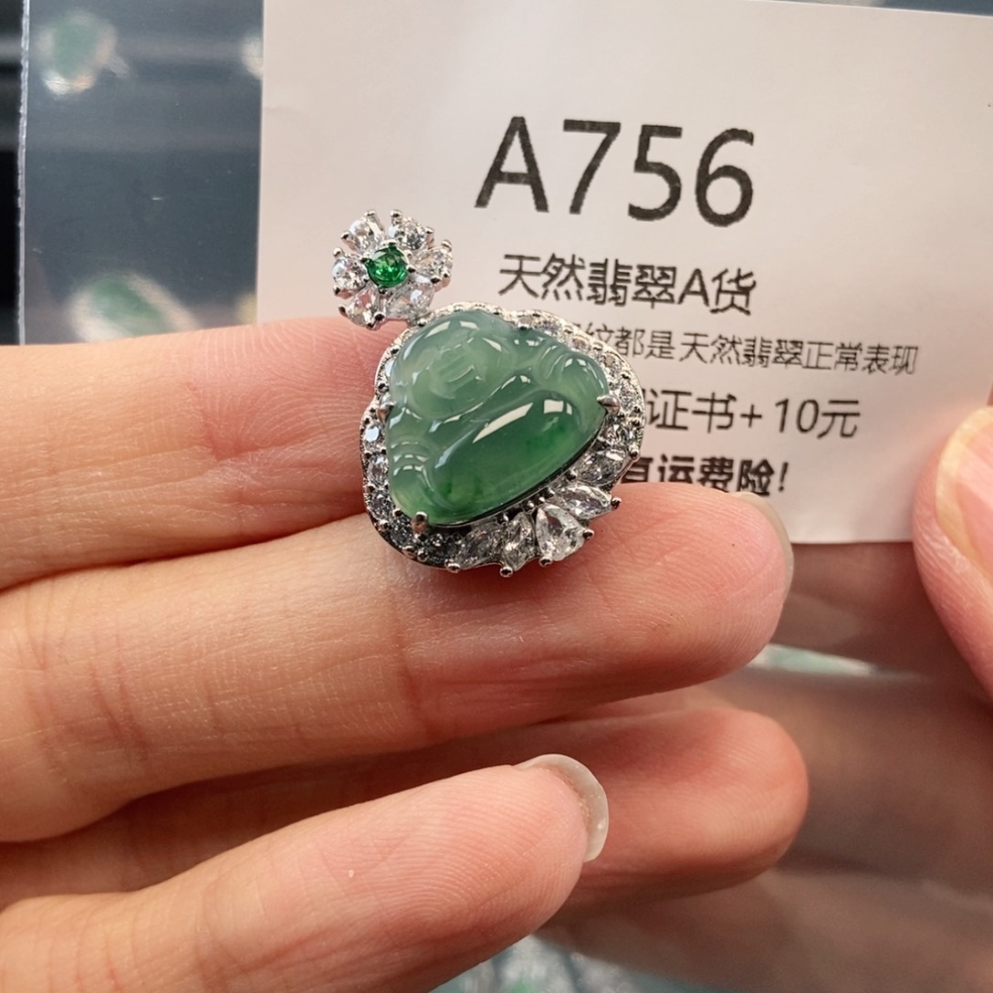【闪购商品】翡翠吊坠(不含链)未镶嵌