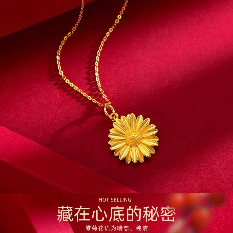 合金吊坠 时尚气质款宫廷风小雏菊项链女镀金七夕送女朋友挂坠
