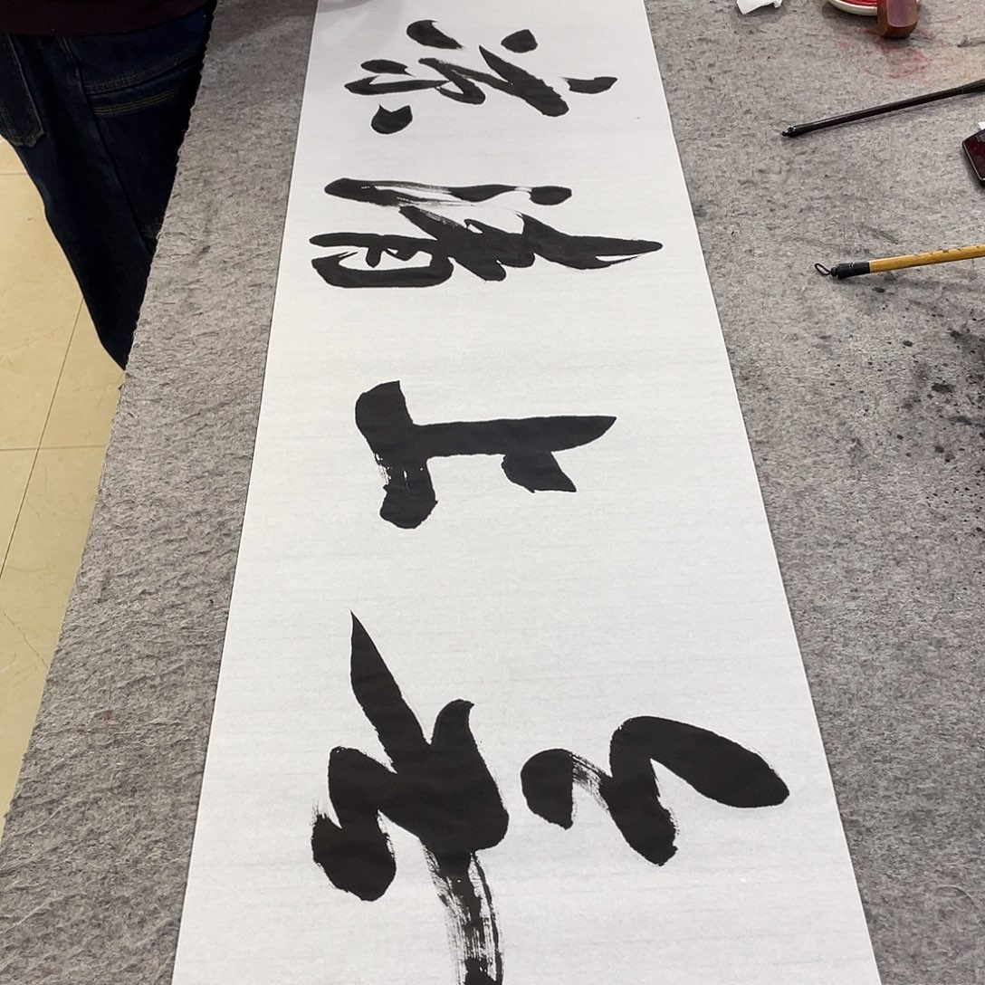 书法Lvqinzhenshufa