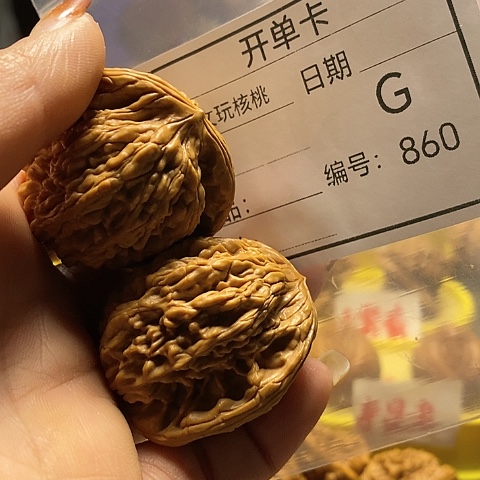 核桃把件用****6自产自销……