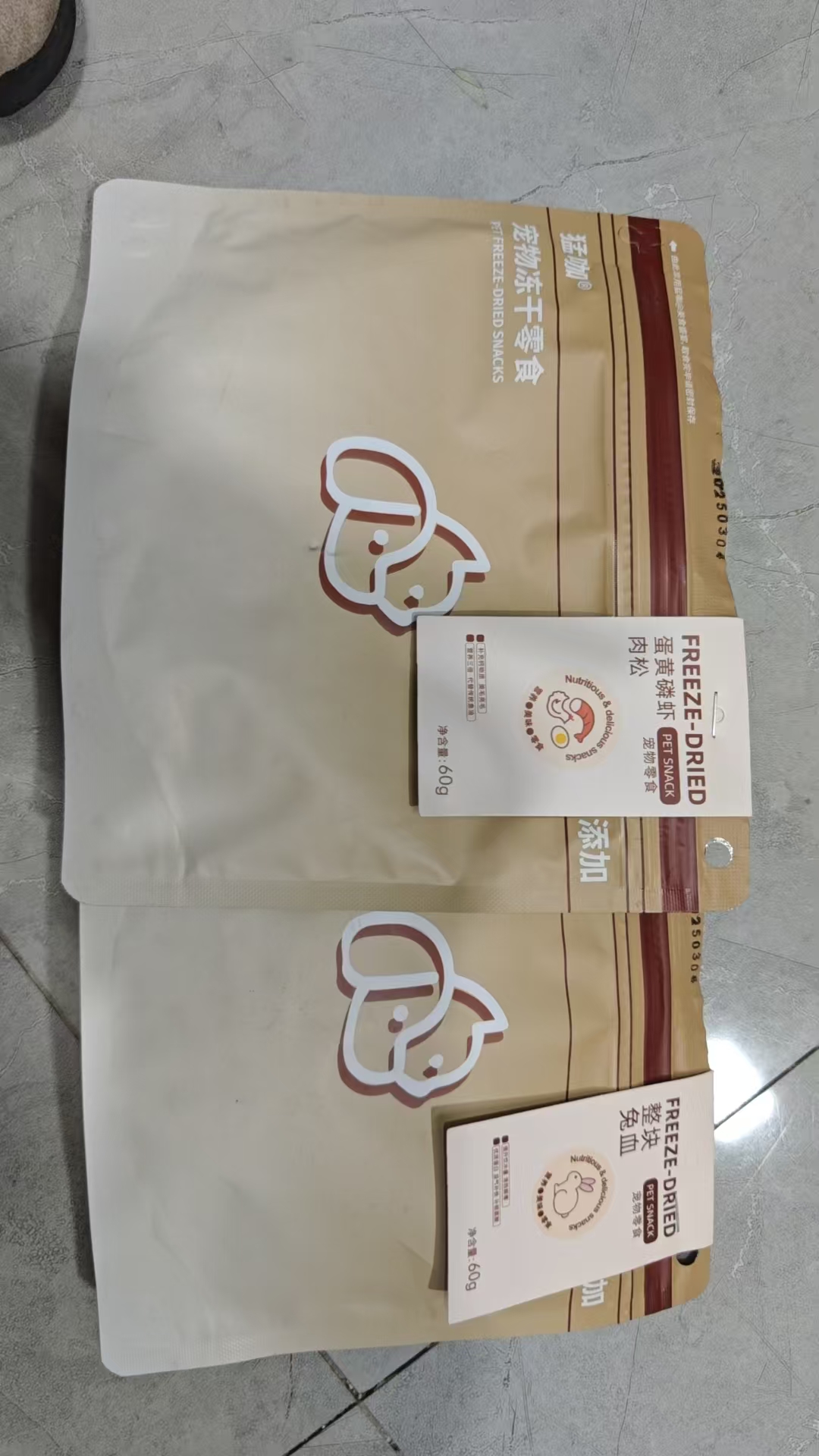 猛咖宠物冻干零食